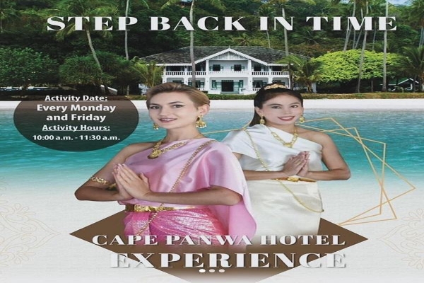 Enjoy complimentary activity "Step Back in Time"