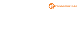 Ravindra Beach Resort & Spa Logo