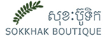 Sokkhak Boutique Resort Logo