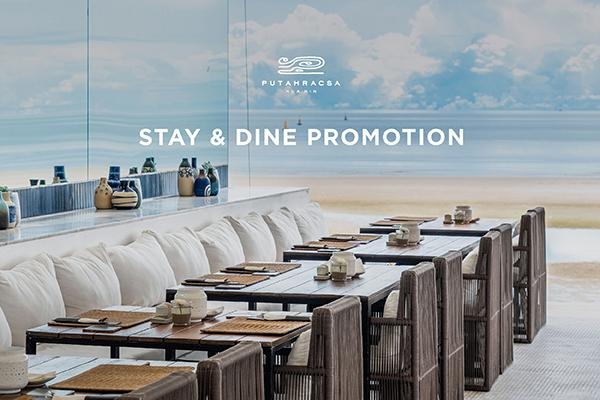 Stay & Dine Promotion