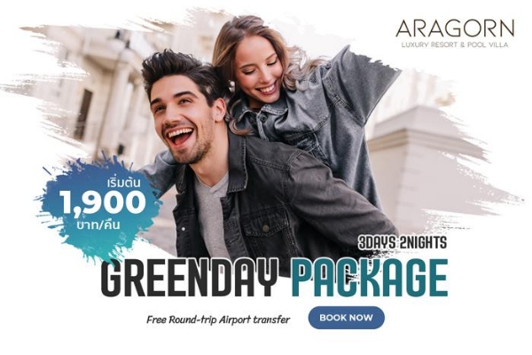 Greenday Package 3 days 2 nights Free Transfer