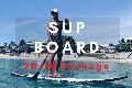 SUP Board Package (พักได้ทุกวัน)