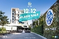 12.12 Flash Sale