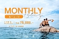 MONTHLY STAY PACKAGE - SPECIAL PRICE 75,000 BAHT/MONTH (30 NIGHTS)